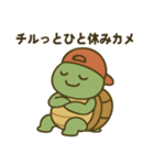 のろのろチルカメスタンプ（個別スタンプ：19）