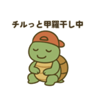 のろのろチルカメスタンプ（個別スタンプ：20）