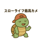 のろのろチルカメスタンプ（個別スタンプ：21）