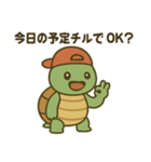 のろのろチルカメスタンプ（個別スタンプ：23）