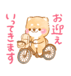 子育てに疲れた❤️いやしばいぬ❤️柴犬（個別スタンプ：4）