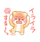 子育てに疲れた❤️いやしばいぬ❤️柴犬（個別スタンプ：8）