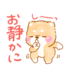 子育てに疲れた❤️いやしばいぬ❤️柴犬（個別スタンプ：12）