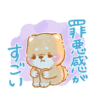 子育てに疲れた❤️いやしばいぬ❤️柴犬（個別スタンプ：15）
