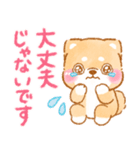 子育てに疲れた❤️いやしばいぬ❤️柴犬（個別スタンプ：17）
