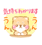 子育てに疲れた❤️いやしばいぬ❤️柴犬（個別スタンプ：20）