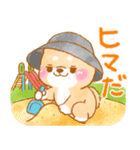 子育てに疲れた❤️いやしばいぬ❤️柴犬（個別スタンプ：21）
