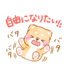 子育てに疲れた❤️いやしばいぬ❤️柴犬（個別スタンプ：23）
