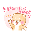 子育てに疲れた❤️いやしばいぬ❤️柴犬（個別スタンプ：26）