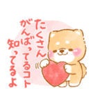 子育てに疲れた❤️いやしばいぬ❤️柴犬（個別スタンプ：29）