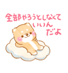 子育てに疲れた❤️いやしばいぬ❤️柴犬（個別スタンプ：31）