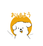 マルチーズ・ムンゲのほっこりスタンプ（個別スタンプ：1）