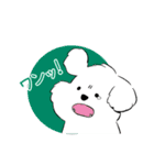 マルチーズ・ムンゲのほっこりスタンプ（個別スタンプ：15）