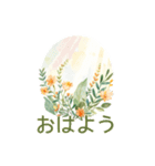 やさしいことば日和（個別スタンプ：1）