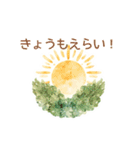 やさしいことば日和（個別スタンプ：2）