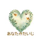 やさしいことば日和（個別スタンプ：3）