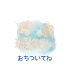 やさしいことば日和（個別スタンプ：5）