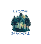 やさしいことば日和（個別スタンプ：6）