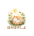 やさしいことば日和（個別スタンプ：12）