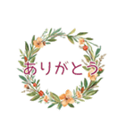やさしいことば日和（個別スタンプ：14）
