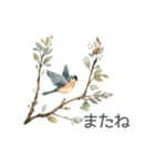 やさしいことば日和（個別スタンプ：16）