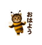 踊る！ミツバチにゃん（個別スタンプ：10）