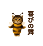 踊る！ミツバチにゃん（個別スタンプ：16）