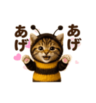 踊る！ミツバチにゃん（個別スタンプ：17）