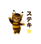 踊る！ミツバチにゃん（個別スタンプ：20）