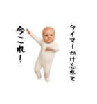 面白ベイビー4！！！（個別スタンプ：1）