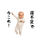 面白ベイビー4！！！（個別スタンプ：2）