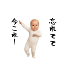 面白ベイビー4！！！（個別スタンプ：3）