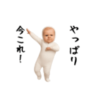 面白ベイビー4！！！（個別スタンプ：4）