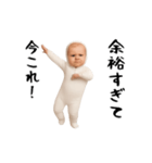 面白ベイビー4！！！（個別スタンプ：5）
