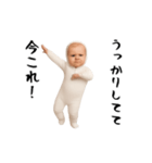 面白ベイビー4！！！（個別スタンプ：6）
