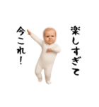 面白ベイビー4！！！（個別スタンプ：7）