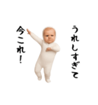 面白ベイビー4！！！（個別スタンプ：8）