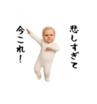 面白ベイビー4！！！（個別スタンプ：9）
