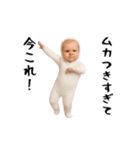 面白ベイビー4！！！（個別スタンプ：10）