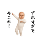 面白ベイビー4！！！（個別スタンプ：11）