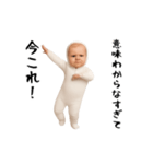 面白ベイビー4！！！（個別スタンプ：12）