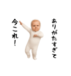 面白ベイビー4！！！（個別スタンプ：13）