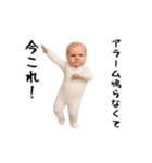 面白ベイビー4！！！（個別スタンプ：14）