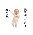 面白ベイビー4！！！（個別スタンプ：15）