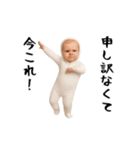面白ベイビー4！！！（個別スタンプ：19）