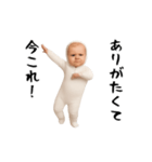 面白ベイビー4！！！（個別スタンプ：20）