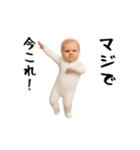 面白ベイビー4！！！（個別スタンプ：21）