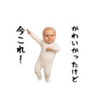 面白ベイビー4！！！（個別スタンプ：22）