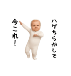 面白ベイビー4！！！（個別スタンプ：23）