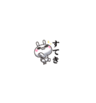 ひとえうさぎ86(超小さい編)（個別スタンプ：8）